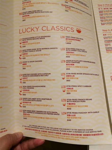 lucky noodles menu